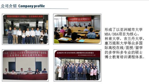 南孔教育咨询 深耕园区，为企业人才发展赋能