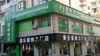 安陆爱梓教育信息咨询 专业教育咨询服务的价值与使命